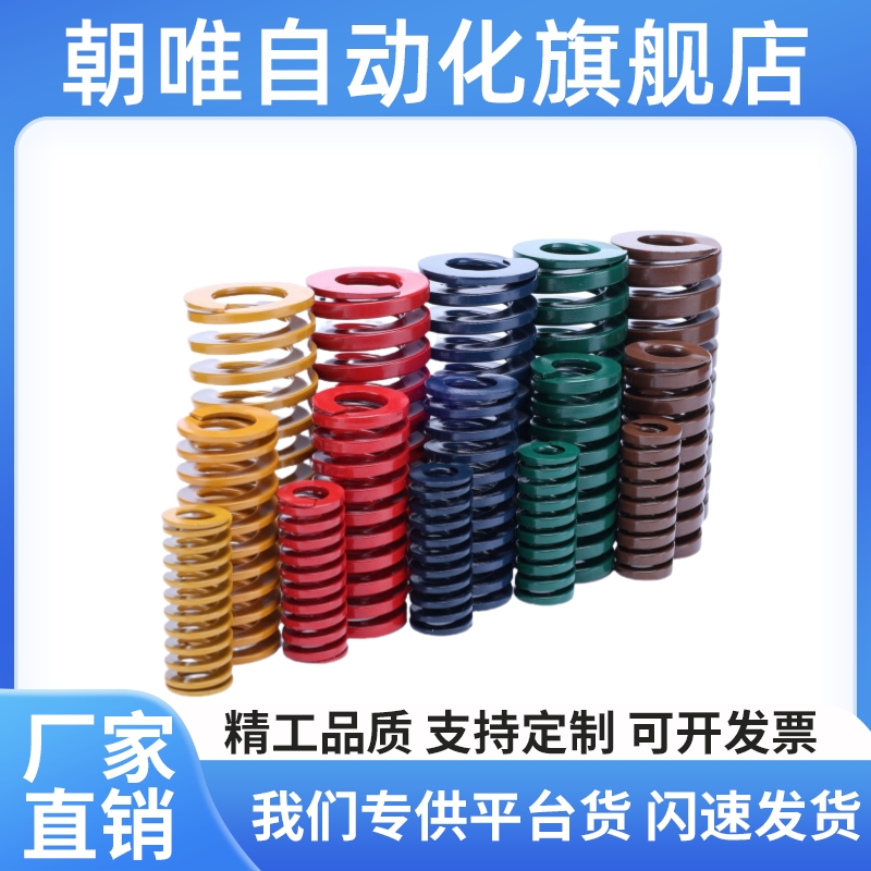 外径14内径8.5塑胶弹簧SWC紫色代替盘起矩形SSWC螺旋压缩模具弹簧