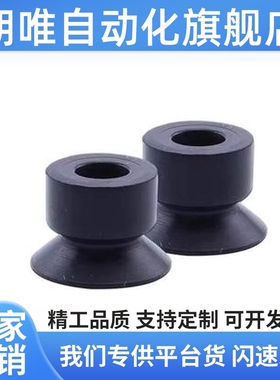 替代ZP2-B035/B02/B05/B04/B08/B06/B15/B10MUN/MUS气动工业吸盘