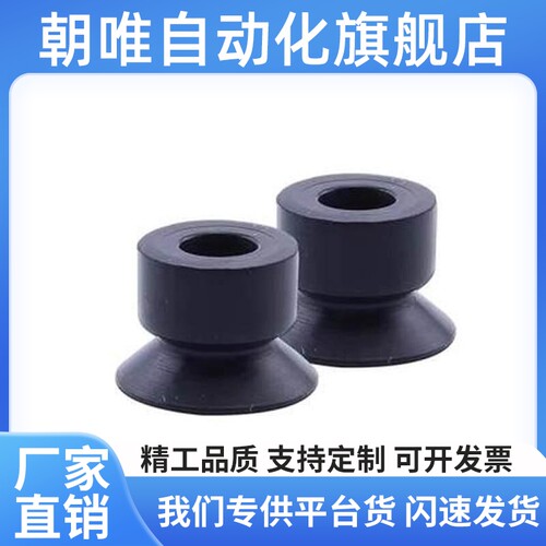 替代ZP2-B035/B02/B05/B04/B08/B06/B15/B10MUN/MUS气动工业吸盘