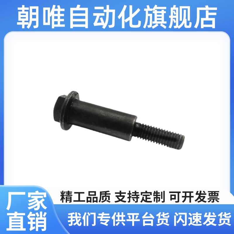 CSR16-40-45-50-55-60-65-70-75-80-85-90-100-120米丝米款等高套