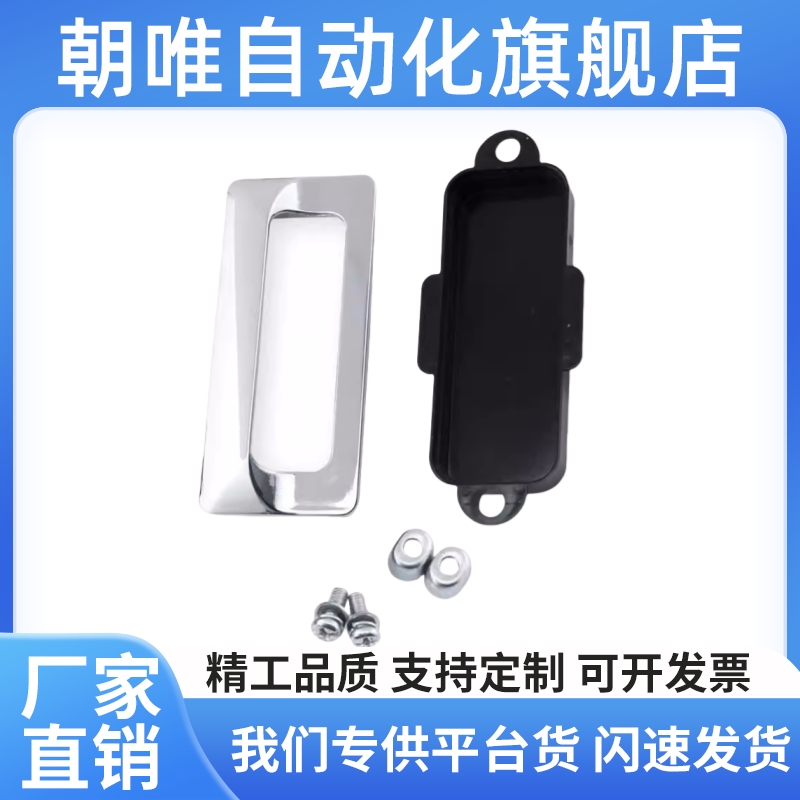 XAM35-A110/A140内嵌锌合金镀铬隐形暗拉手嵌入拉手AKJ13型材通用