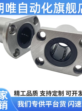 21E/22直线40轴承-1LMG11-6/d8/d0/d12/3/d16/d201/d25/d30/50BMF