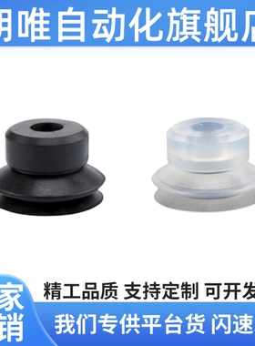 微型吸盘C-VPNT2防静电吸嘴C-VPUE5机械手真空吸盘气动元件