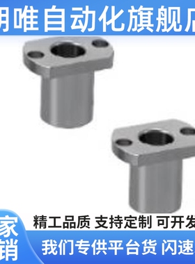 定位销衬套JBN JBNM JBNF JBNFB JBNFM JBNFS JBNFC 45钢衬套