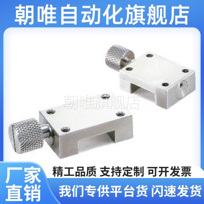 导轨钳制器HK1501A HK2001A HK2501A HK3001 HK3501 45015565HKL