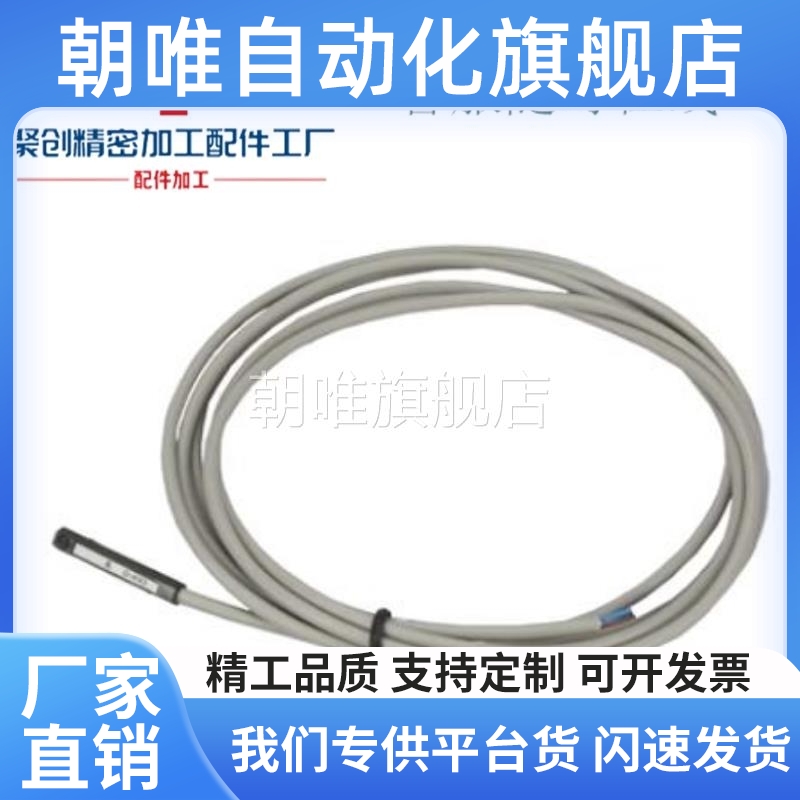 SMC气缸D-M98磁性开关D-M9B气缸感应开关DM9B/W传感器感应线DM98