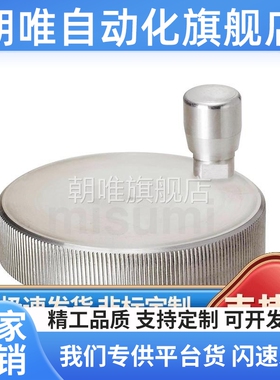 HOKN/HBK/HBKW/HOK50/63/80-12铝合金25压纹手轮C-HOKW40-8/6/10