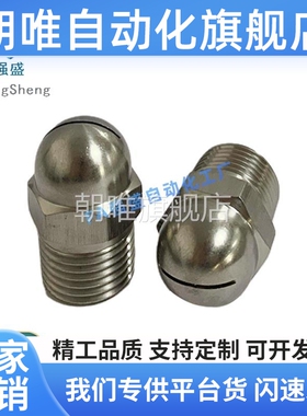 NHR05-1/2空气喷嘴NZAK1/2-0.6 0.8 1.0 1.2 1.6