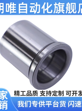 替代定位销用衬套 肩型JBH JBHN JBHM JBHMN3 5 6 8-5 10 12 13 1