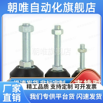 铝型材配件 固定脚杯 BZR01-508050 508100 501050 5010100