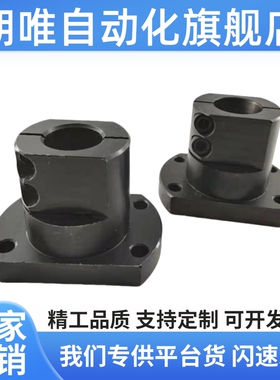 底座用支架KLSB TLSB TLSM KLSM TLSS10 12 15 20 25 30 35 40 50