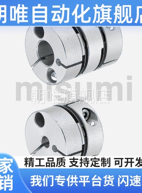 替联轴器C-SCPW16/2128344655-68-10-11-12-14-15-16-17-19