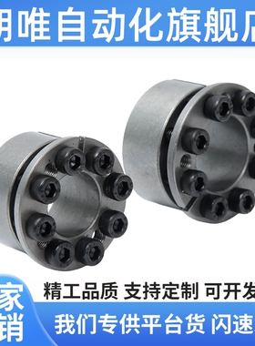 免键轴衬 标准型MLMP MLHS5 6 8 10 11 12 14 15 16 17 18 19