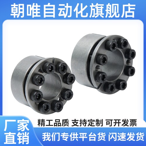 免键轴衬 标准型MLMP MLHS5 6 8 10 11 12 14 15 16 17 18 19