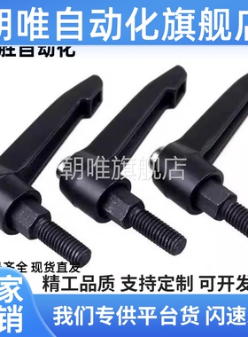 clcm4把手C-CLDM6-8/12/16/20/25/30/40/50-B/M可调CLRA手柄5/10