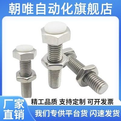 螺栓TDB86-M3 M4 M5 M6 M8-L15 L20 L25 L30 L35 L40 L45 L50 L60