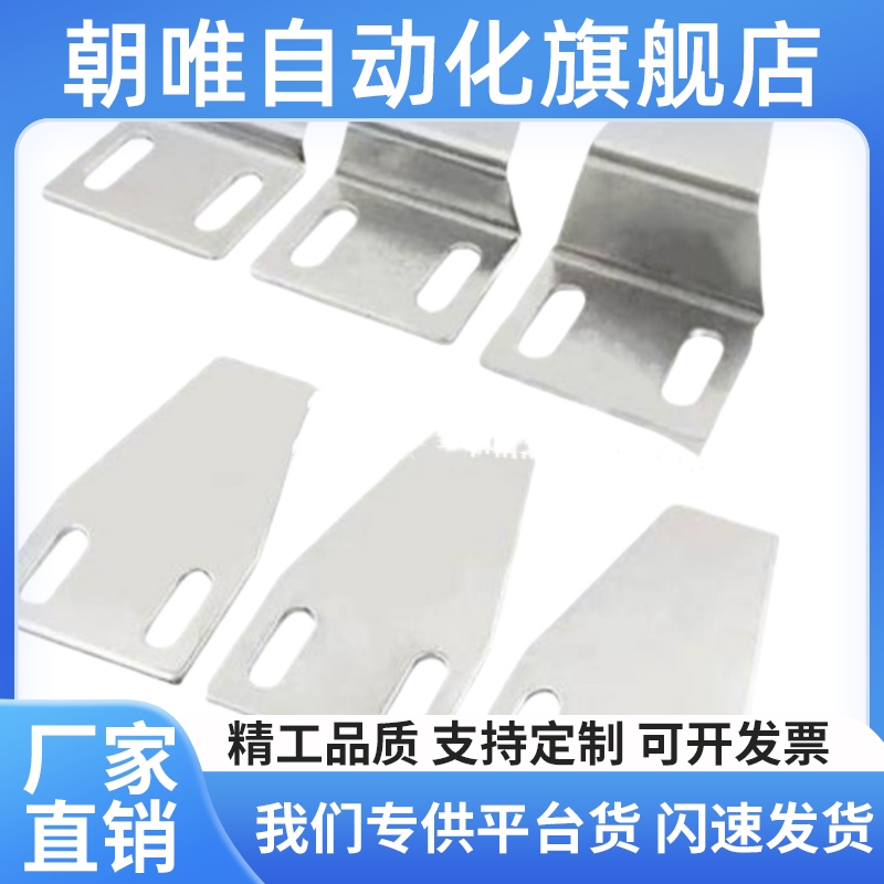 AKF23-T0/T5/T10/T15/T20/T30T35/L90插销磁力扣型材定位板门吸片