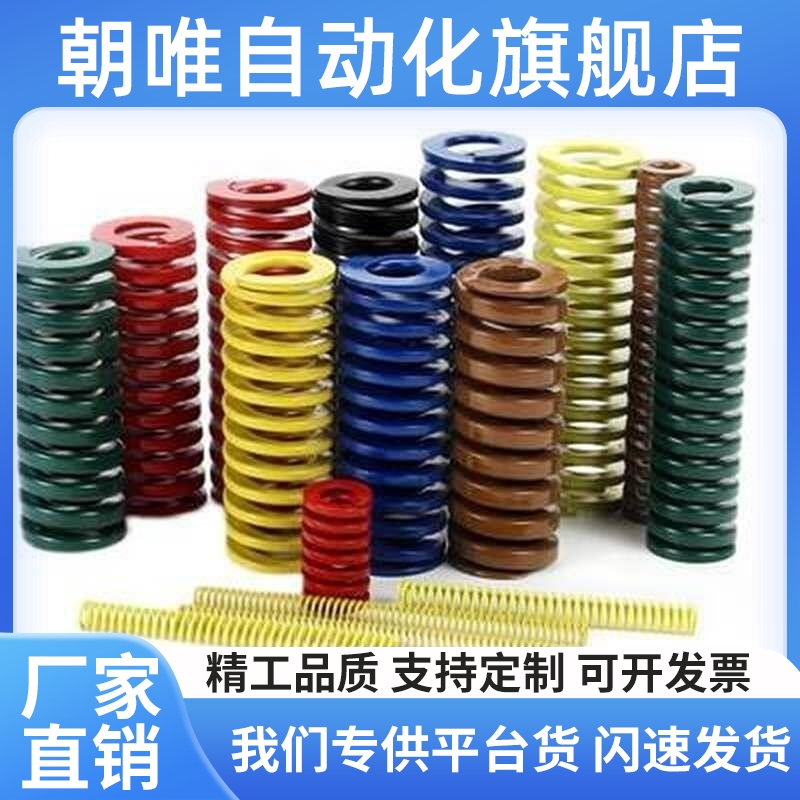 替代矩形螺旋弹簧SWC6 8 10 12 14-20 25 30 35 40 45 50 55 60 6