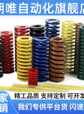 替代矩形螺旋弹簧SWC6 8 10 12 14-20 25 30 35 40 45 50 55 60 6