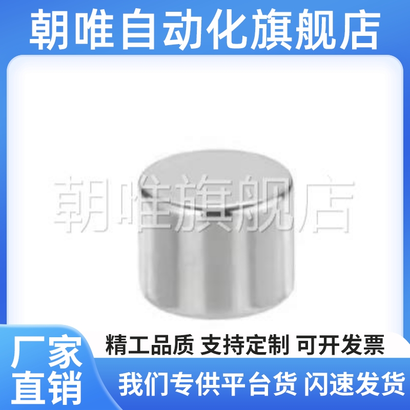BLS01/02/03-D4/D5/D6/D8/D10-L1/L2/L3/L4/L5/L6/L8/L10磁铁圆型