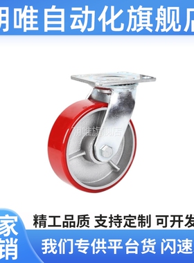 C-HLSB100/125/150-U 替代 HLS/HLSBB/HLF 脚轮