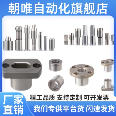 JBY JBYM6 8 10 12 15 16 20 25 YER01 YER02 定位销用衬套法兰型