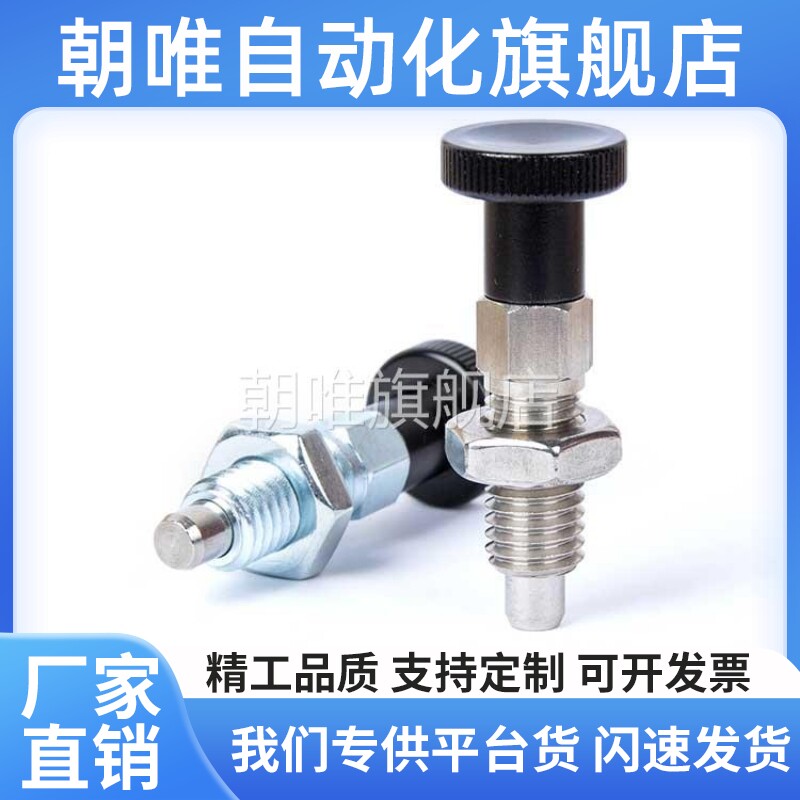 旋钮柱塞 替代 PMXAS PMXKS SMXAS SMXKS6/8/10/12