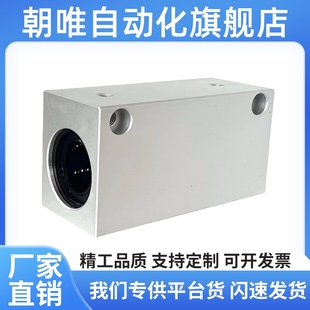 d20 d30 LMX01 d10 d12 LMY d25 直線軸承箱式 d16 單元