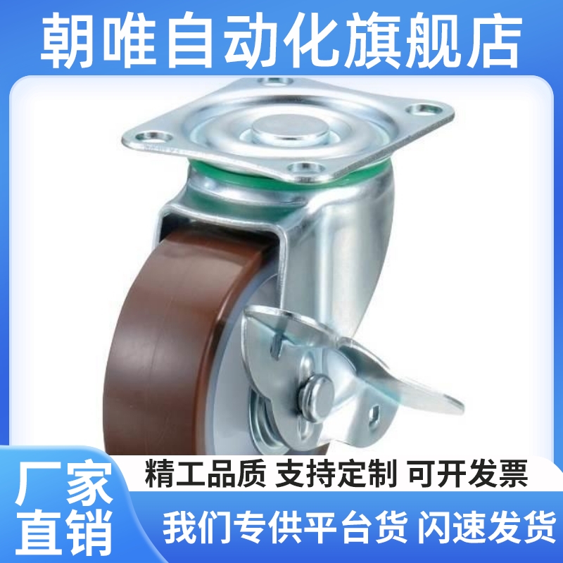 脚轮CHAMJ-S65/S75-R/N CHAMK-S65/S75-N CHAMS-S65/S50-R/N
