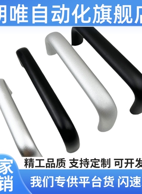 XAP03/04 XAP01-A20/A26-L100/L112/L128/L160/L192-H50/H55 拉手