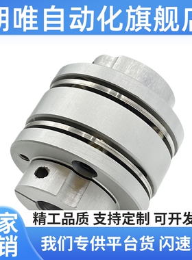 CPSWWK35/65/87/56/68-19-20/18/22/25/15/17/14联轴器CPSHWK30