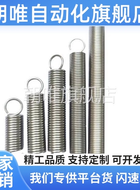 弹簧 YAUY-D2 D3 D4 D5 D6 D8-L10 L15 L20 L25 L30 L35L40L50L60