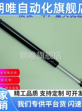 原厂品质 气弹簧 FGSS22120C FGSS22120D FGSS22130A FGSS22130B