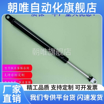 原厂品质 气弹簧 FGSS22120C FGSS22120D FGSS22130A FGSS22130B