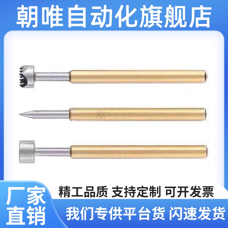 4G2.96/5探针NP90SF-A/ABS//C/D/E/G NR90-R/H3D/SNP0/84/7WOO6-G