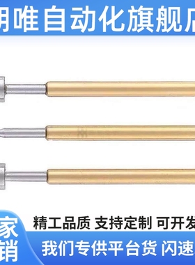 4G2.96/5探针NP90SF-A/ABS//C/D/E/G NR90-R/H3D/SNP0/84/7WOO6-G