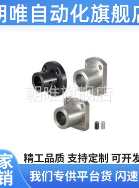 导向轴支座 GAR01 02 06 11 12 16 21 22 26-D8/D10/D12/D15~D40