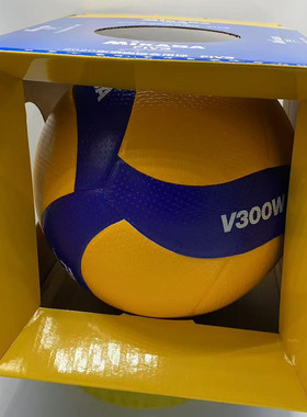 mikasa米卡萨排球中考学生专用球MV330比赛训练硬式男女气排球