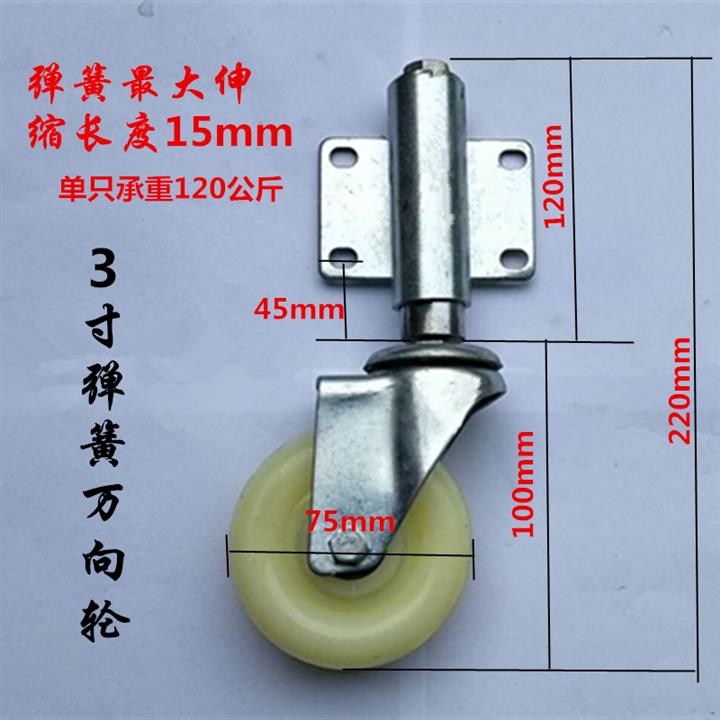 新2021万向轮减震轮工业脚轮大门轮子调节煞车轮工厂大z门伸缩品