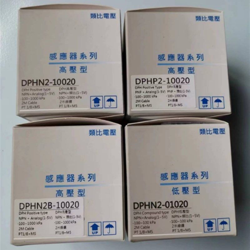 原装亚德客电子式数显压力传感器开关 DPHN2-10020 DPHP3-01020