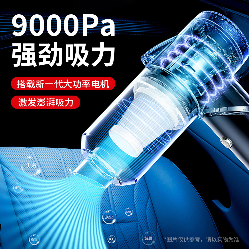 跨境车载吸尘器创意折叠可携式大功率迷你无线车载吸尘器工厂代发