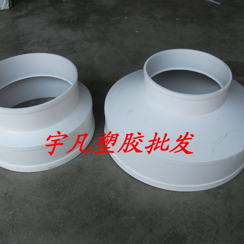 包邮排水PVC/315变250 *200*160*110直接 大小头 变径直通 异径套