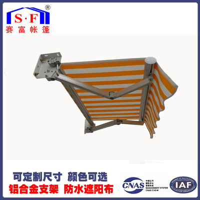 户外遮阳棚伸缩式雨棚阳台防雨铝合金折叠收缩手摇庭院屋檐遮雨篷