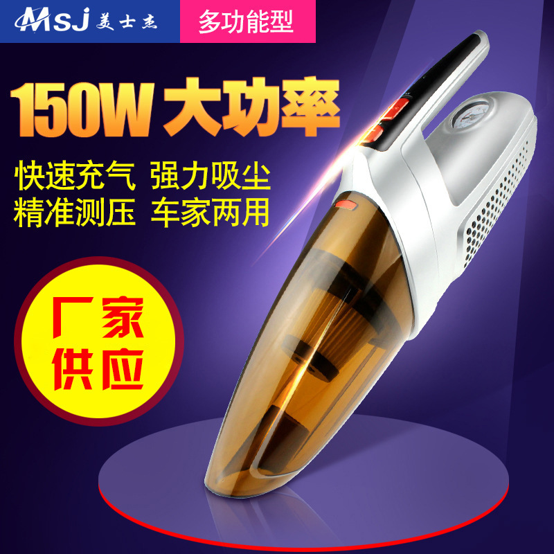 汽车礼品厂家四合一车载吸尘器 手提式汽车吸尘器 车家两用