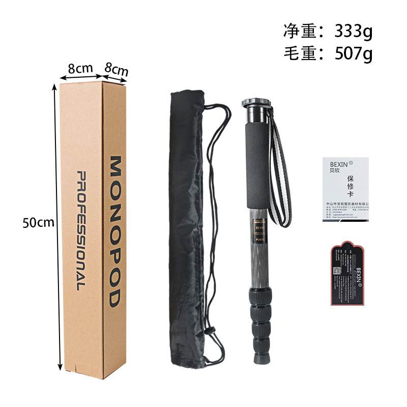 P285C碳纤维材质独脚架 专业单反相机独脚架 登山杖 摄影自拍支架