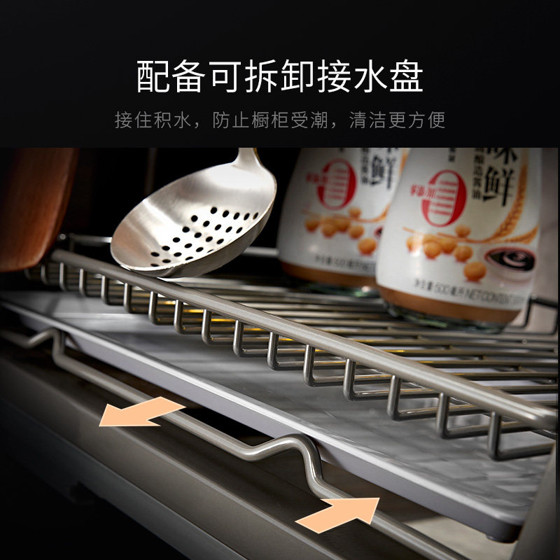 厨房调味篮抽屉式橱柜调味拉篮橱柜多层调料拉篮置物架阻尼调料架,家装主材,拉篮,淘宝优惠券,粉丝福利购,淘宝优惠卷