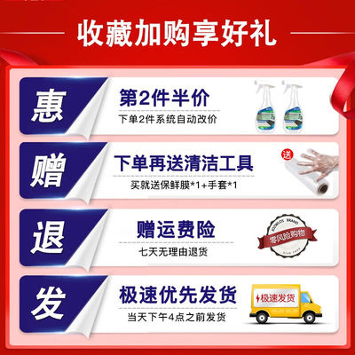 Hsiasun石材清洗剂渗色清洁剂厨房瓷砖石英石台面染色强力去污去