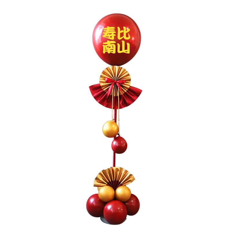 爸爸60大寿寿星生日寿宴老人过大寿气球布置场景装饰祝寿立柱桌飘