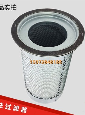 富达LU37/45/55KW油精分芯2205406503空压机保养配件油气分离器