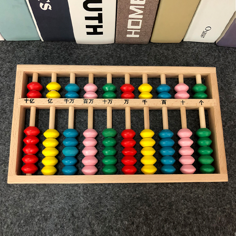 计数器儿童数数棒计算架小学生数学教具幼儿园算盘儿童加减法算数